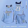 Nuevos Uniformes de Baloncesto 2026 para Hombres y Mujeres, Maillots de Entrenamiento para Competición Estudiantil, Uniformes Juveniles Estilo Americano con Estampado