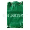 Bolsas Ecológicas Grandes Personalizadas para Protección de Taludes de Alta Velocidad, Bolsas para Plantación de Vegetación, Bolsas para Relleno de Ríos, Bolsas de Malla para Prevención de Inundaciones y Estabilización de Suelos