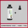 Solução Nutricional Especial para Pimentões Coloridos Estufa Varanda Planta em Vaso Mudinha Forte Enraizamento Raiz Raízes Raizamento Solução Enraizamento Pimenta Ornamental Adubo Foliar