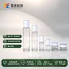 Botellas de vidrio para cuidado de la piel set de material de empaque cosmético para cuidado de la piel botellas dispensadoras de vidrio botella tarro para loción crema set de botellas de sérum