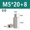 Acero Inoxidable 304 Columna de Tornillo Prisionero Hexagonal de Cabeza Única Columna de Tuerca Extendida de Doble Paso Columna de Aislamiento M2M3M4M5M6M8