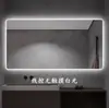 Espejo de Baño Inteligente LED Antivaho Táctil de Pared para Inodoro, Lavabo con Luz, Espejo de Maquillaje, Baño