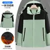 Logo personalizable para ropa de trabajo cortavientos ligera; chaqueta gruesa tres en uno, a prueba de viento e impermeable, adecuada para uniformes corporativos