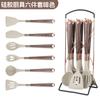 Conjunto de Utensílios de Cozinha de Silicone com Cabos Cobertos, Conjunto de Sete Peças para Cozinha Doméstica, Espátula de Cozinha Antiaderente e Conjunto de Suporte para Armazenamento de Colheres, Modelo Novo