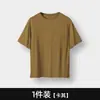 Pijamas para Hombre Algodón de Verano para Hombre Cuello Redondo Manga Corta 2025 Nuevo Delgada Camiseta de Hombre Ropa Casual para el Hogar Top Individual