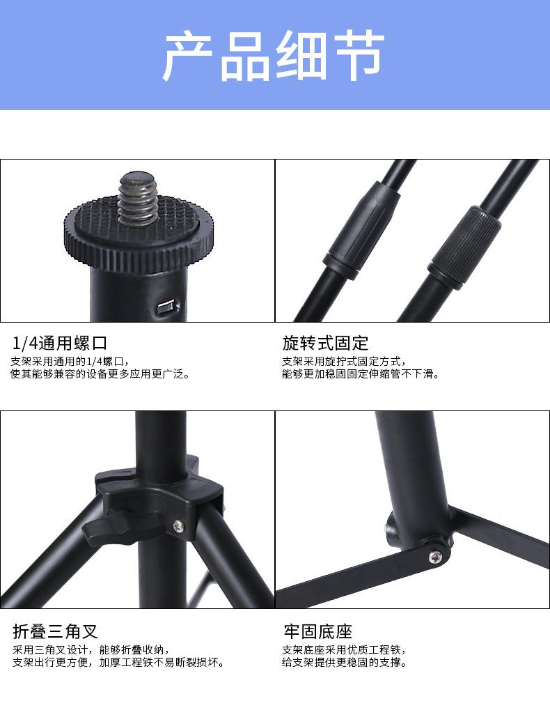 落地俯拍支架_13