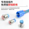 Interruptor de Alimentação Circular 22mm Auto-Travante Não-Travante Cabeça Plana 1NA Base Azul Conector de 4 Pinos Instalação Botão de Metal