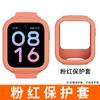 Adecuado para Cubierta Protectora de Reloj Teléfono Infantil Mi Tu 7X/C7A/4c/4/4x Estuche para Reloj Infantil 5c/5x/7a