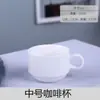 Conjunto de Xícara e Pires Estilo Europeu para Uso Doméstico, Hotel e Restaurante, Conjunto de Xícaras de Café Cerâmicas Minimalistas Branco Puro, Arte Latte Personalizável