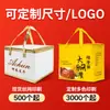 Bolsa Tote No Tejida para Hielo con Logo Personalizado, Transporte Refrigerado de Alimentos Frescos, Bolsa para Conservación de Mariscos para Llevar, Bolsa Aislante para Regalo