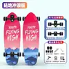 Novo Skate R7 de Nylon com Ponte de Mola para Terreno, Skate de Quatro Rodas para Iniciantes, Skate de Quatro Rodas Unissex para Rua
