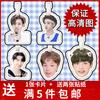 Etiqueta de equipaje Huang Minghao Pase de abordar Colgante para mochila Etiqueta Etiqueta Debería Ayudar Sacudida circundante