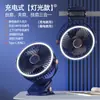 Ventilador de clip USB recargable ventilador de clip portátil batería de litio de gran capacidad lámpara de escritorio para dormitorio de estudiante ventilador pequeño al por mayor