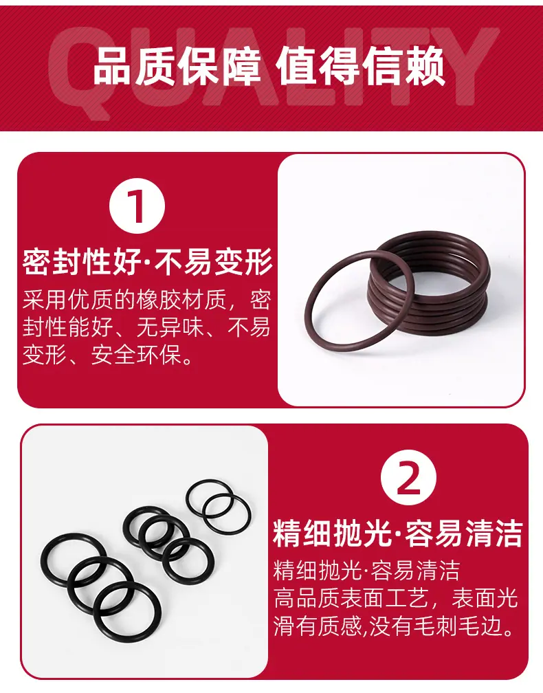 密封圈定制_04