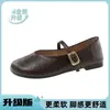 Sandalias Planas Mary Jane Estilo Francés Suave para Mujer 2026 Nueva Llegada Primavera Corte Bajo Zapatos Individuales Versátiles Casuales Zapatos Pequeños de Cuero