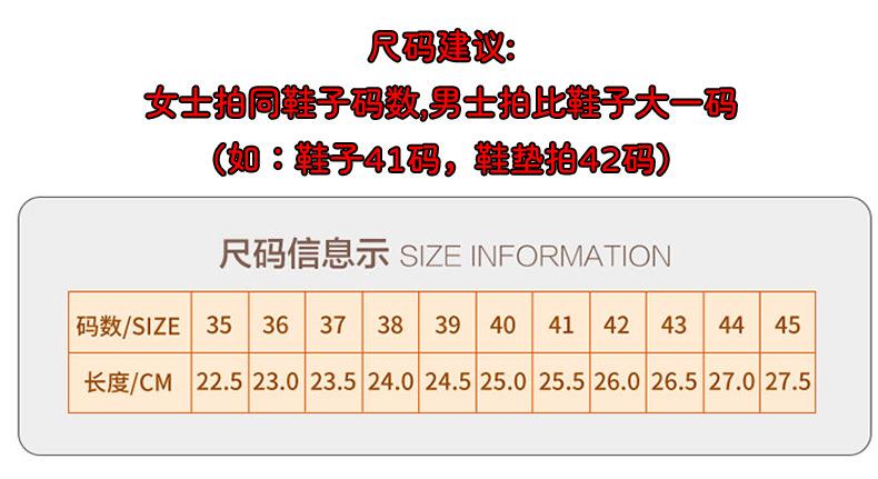 尺码950