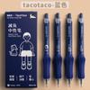 Caneta Gel Tacotaco Redutora de Carga Caneta Simples para Escrever Estudante Unissex Recarga Preta Caneta de Perguntas Pincel Criativo