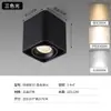 Spot de LED de Sobrepor Sem Luz Principal Iluminação de Sala de Estar Quadrado Cob Lâmpada Forte Doméstica Montado no Teto Antirreflexo Downlight de Quatro Pontos