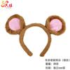 Suministro Transfronterizo de Halloween Diadema de Cabeza de Animal del Zodiaco Diadema de Cabeza de Ratón Pequeño Diadema de Orejas de Ratón de Peluche Fresco y Dulce