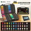 Mali Caja Negra Pequeña Marcador de Acrílico Líquido Directo con Punta Suave, Pluma de Acuarela Lavable para el Arte de Estudiantes de Primaria, Disponible para Dropshipping
