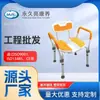 Silla de Baño Fuxing Amigable para Ancianos Sin Taladro de Aleación de Aluminio para Personas Mayores, Anticaída, con Función de Limpieza de Partes Privadas, Plástico