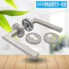 Manija de puerta ignífuga de acero inoxidable 304 para interiores, cerradura universal con paso de fuego, cerradura dividida, manija de doble curva.
