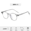 Nuevas Gafas con Montura Tr90 para Mujer, Sencillas y Elegantes, Moda de Alta Gama, Montura Redonda, Adecuadas para el Trayecto Diario, Unisex, Venta al por Mayor desde el Fabricante
