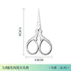 Tijeras de Bordado de Acero Inoxidable, Tijeras Multifuncionales Afiladas con Punta Redonda para Nariz, Recorte de Cejas, Punta de Corte Manual para Hilo, Tijeras de Belleza