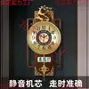 Relógio de Parede Grande para Quarto com Pêndulo Novo Estilo Chinês Relógio Timoneiro Criativo Estilo Europeu Relógio de Parede a Quartzo Sala de Estar Silencioso