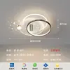 Pacote Combinado de Lâmpadas para a Casa Toda, Lâmpada de Teto de Sala de Estar de Alta Qualidade, Design Moderno e Simples, Lâmpada de Teto Inteligente Céu Estrelado