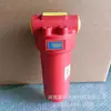Filtro de Línea de Presión ZUI-E25 * 40BP Protección Ambiental Jiashuo