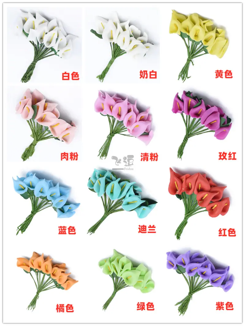 色卡.jpg