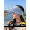 Chapéu de Sol Feminino 2024 Novo Chapéu de Sol Resistente a UV de Topo Aberto Verão Chapéu de Sol para o Rosto