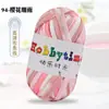 Hilos de Happy Time de Alta Elasticidad 100g Tiras para Tejer Kit de Materiales para Muñeca Oso Crochet Zapatillas Cojín de Lana Cesta de Almacenamiento
