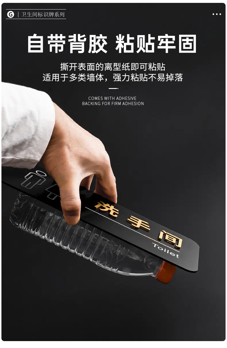 1高档亚克力门牌_06.jpg