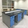 Mesa de experimentos de acero completo para colegio de producción, consola química, diseño libre, planificación, planos emitidos, medición puerta a puerta