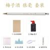 Pincel de vino de ciruela, escritura regular inferior, cuaderno de copia de caligrafía, cuerpo delgado de oro, línea de gancho, Song Huizong, principiante para practicar la pintura china, pintura megonométrica