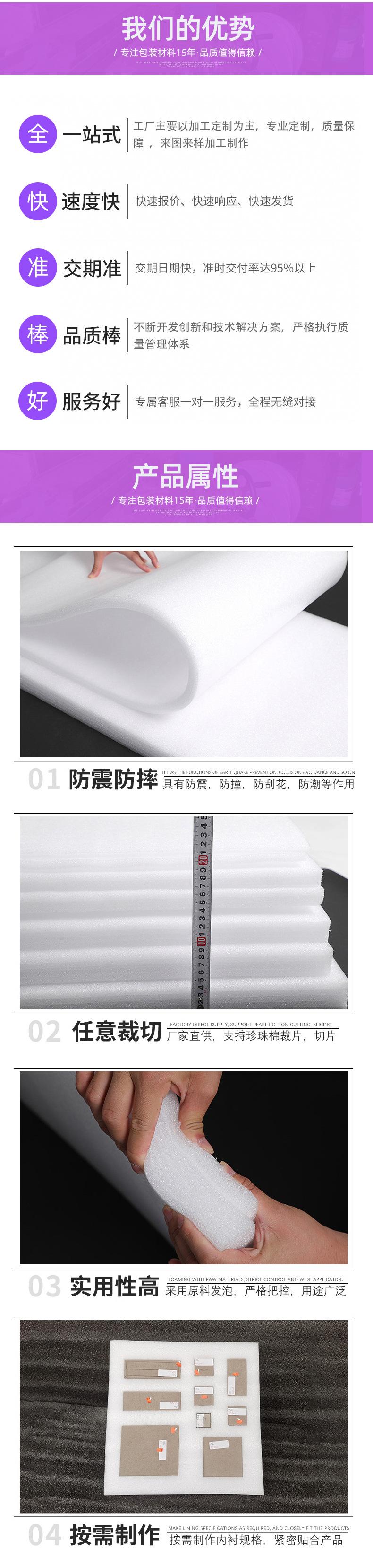 详情页3.JPG