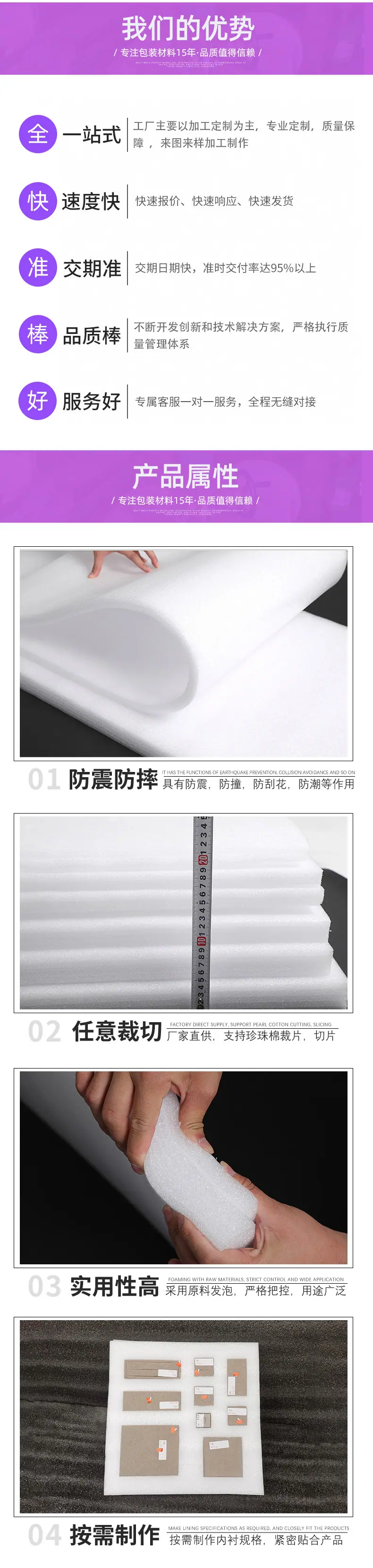 详情页3.JPG