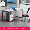 Cubículo de escritorio de oficina para cuatro personas con estructura de acero Shengli, combinación de escritorio y silla de oficina, escritorio de computadora para trabajar con pantalla, escritorio financiero