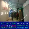 Alquiler de Carpas para Eventos Deportivos en Shanghái Alquiler de Carpas Grandes para Eventos y Exposiciones Fábrica de Carpas para Invernaderos