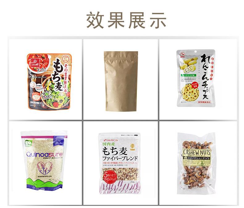 普通型脚踏封口机详情页790_09.jpg