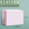 Notas adhesivas Morandi uso estudiantil papel de notas tiras pequeñas marcaje fuerte adhesión color puro colorido tamaño grande bloc de notas web autoadhesivo