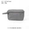 Bolsa de almacenamiento de cosméticos para cable de datos, bolsa de almacenamiento digital multifuncional, power bank, audífonos, bolsa de almacenamiento para cable de datos