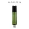 Botella de Plástico para Loción con Forma de U 30ml 50ml 100ml Base Líquida Esencia Leche Botella Vacía Recargable Botella Portátil para Viaje