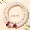 Pulsera de Bodhi de Jade Blanco Natural de la Montaña Putuo, Doble Círculo de Semillas Originales para Meditación y Oración, Cuentas de Raíz de Bodhi para Sostener en la Mano