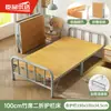 Cama Plegable Individual para Uso en Casa, Cama de Siesta para Adultos, Cama Pequeña de 1.0 m, Cama Supletoria, Cama Simple de Hierro, Cama con Tablero Duro Reforzado