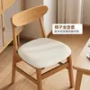 Funda de Cojín para Silla Estilo Algodón y Lino 2025 Nueva Funda para Silla de Cuerno Funda para Asiento de Taburete de Mesa de Comedor