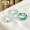 Transmisión en vivo fuente jade africano jade Dulong flores flotantes de hielo anillo de jadeíta cuarcita flores flotantes anillo de correr adornos de jade diy
