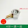 Tubo de resfriamento para torno base magnética forte tubo sanfonado universal para sopro máquina de faísca base do cárter base magnética CNC pulverização de óleo sucção magnética